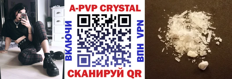 купить даркнет какой сайт A-PVP Crystall Лыткарино