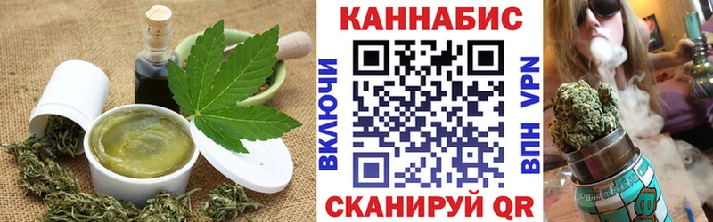 Cannafood марихуана Лыткарино