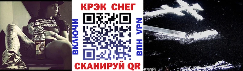 mega маркетплейс  Лыткарино  COCAIN FishScale 