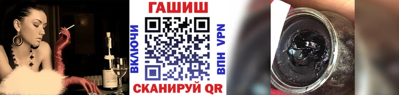 ГАШ гарик  Лыткарино 