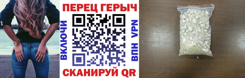 ГЕРОИН VHQ  гидра вход  Лыткарино 