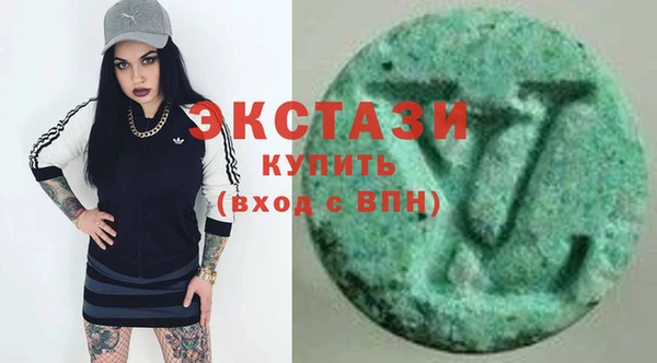 ECSTASY Арсеньев