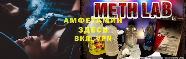 ECSTASY Арсеньев