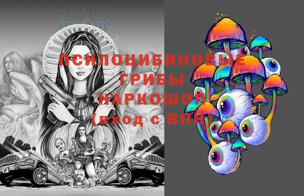 ALPHA PVP Армянск