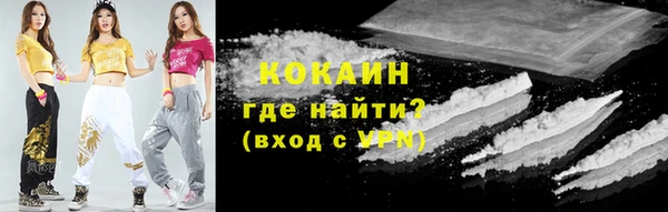 ECSTASY Арсеньев