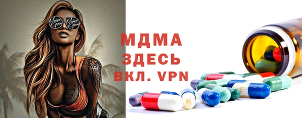 прущие крисы Строитель