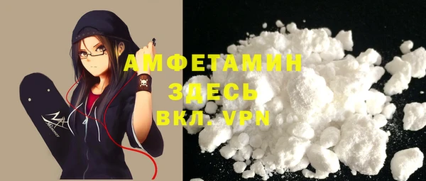 ALPHA PVP Армянск