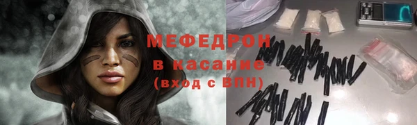 ALPHA PVP Армянск