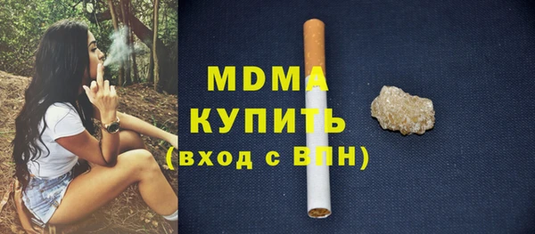 ECSTASY Арсеньев