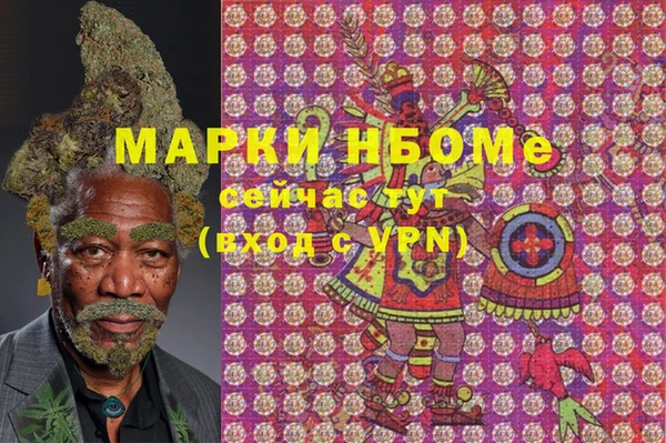 ALPHA PVP Армянск