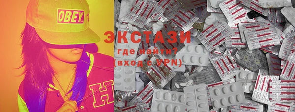 ECSTASY Арсеньев