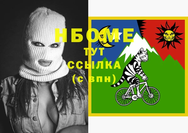 мдпв Аркадак