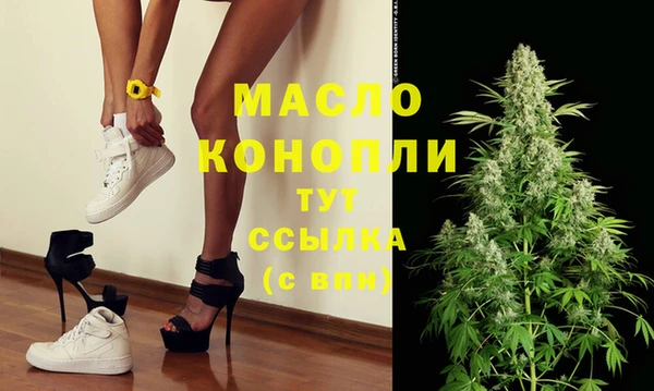 ALPHA PVP Армянск
