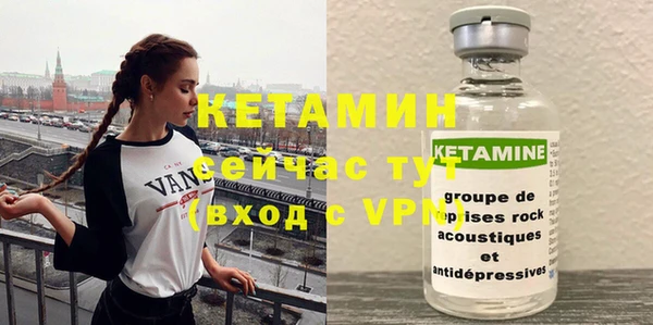 ALPHA PVP Балахна