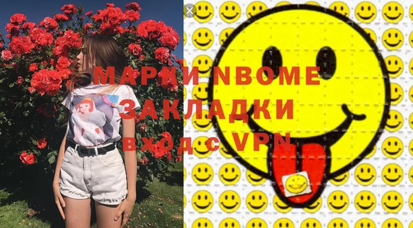 ALPHA PVP Армянск