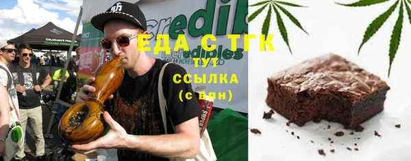 ALPHA PVP Армянск