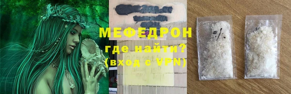 а пвп мука Ступино