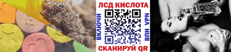 Лсд 25 экстази кислота  как найти наркотики  Лыткарино 