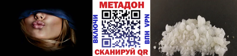 МЕТАДОН кристалл  где купить наркотик  Лыткарино 