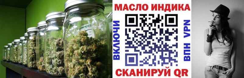 ТГК Wax  Лыткарино 