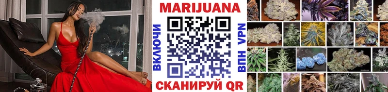 Каннабис марихуана  Лыткарино 